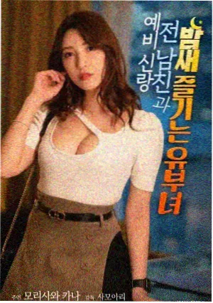 沙丘2电影海报